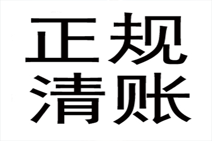 化州追债公司